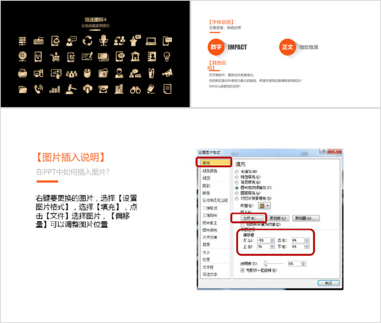 大气黑金年终总结模板ppt