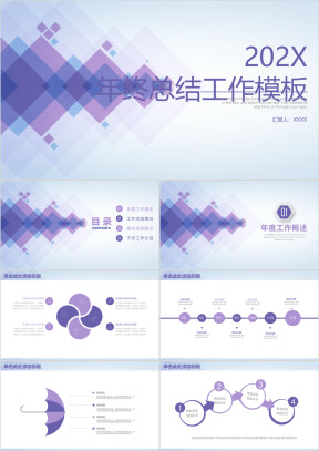 简约几何框架完整年终工作总结计划ppt