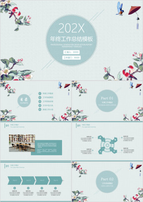 文艺小清新年终工作总结计划模板ppt