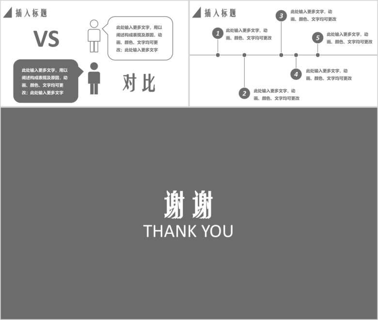 灰色沉稳苹果风格Macbook商务通用ppt模板