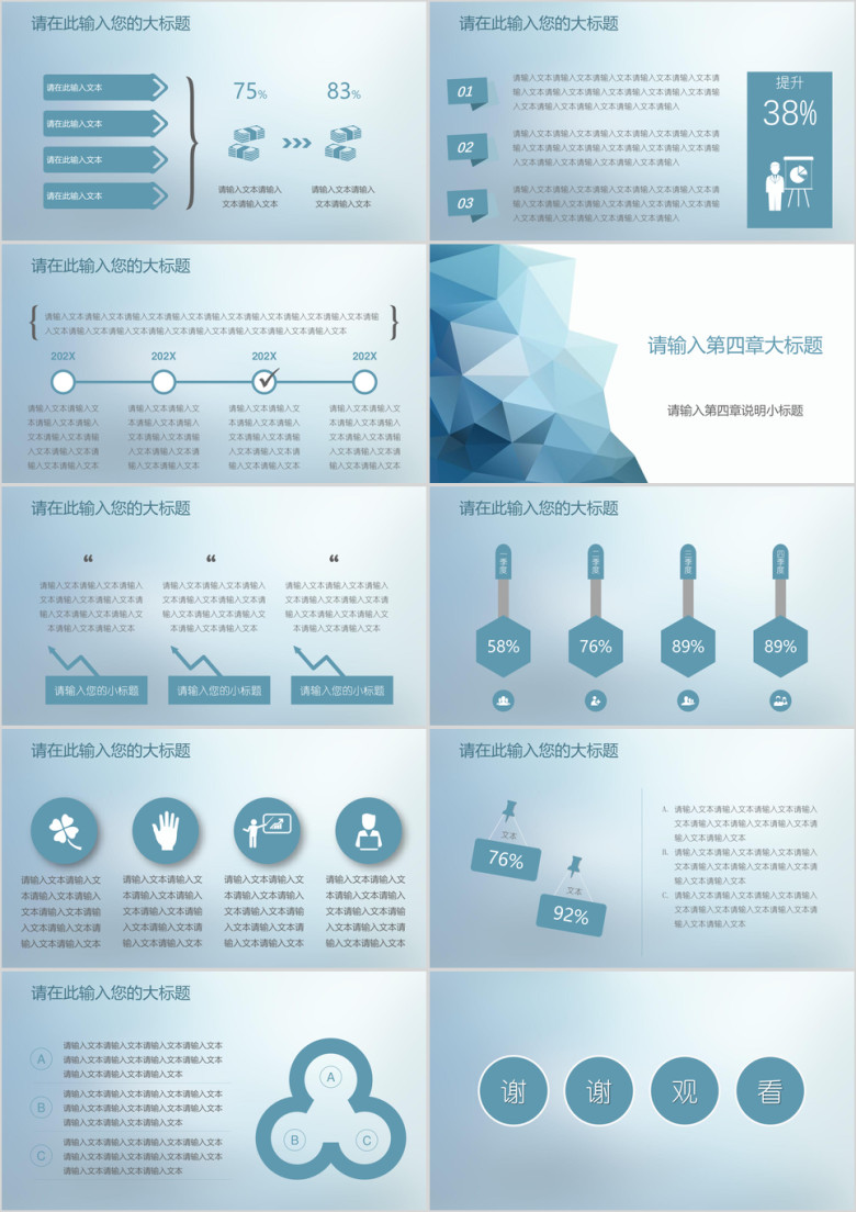 商务简约年中工作总结汇报模板ppt