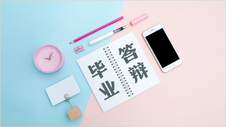 毕业答辩·少女心创意平铺模板ppt
