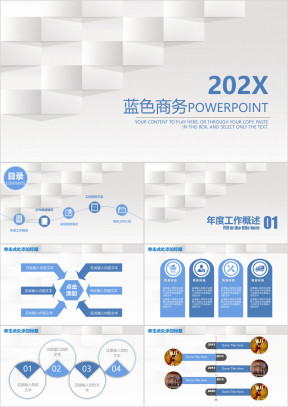 简约极简北欧风蓝色商务总结计划汇报ppt