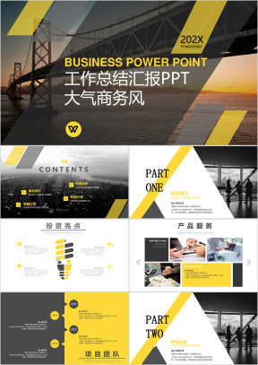 年终总结欧美时尚杂志风格商务报告总结计划ppt模板10