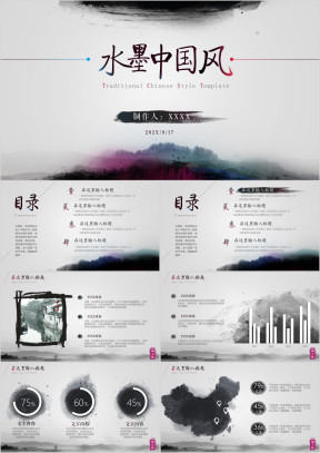 适合旅游景点项目推广营销方案模板ppt