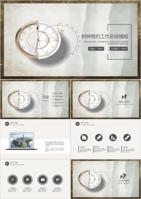 简约时钟年中工作总结计划模板ppt
