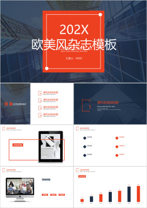 欧美风杂志模板ppt