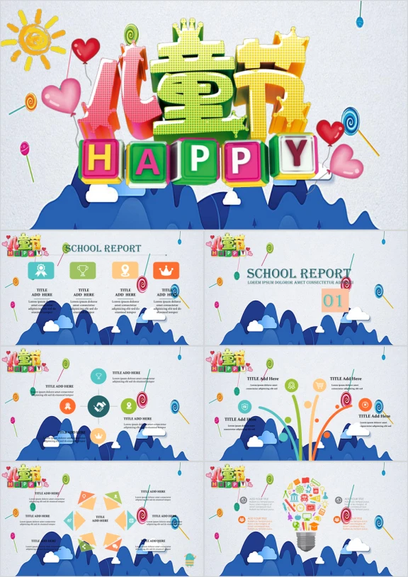 61儿童节卡通模板ppt
