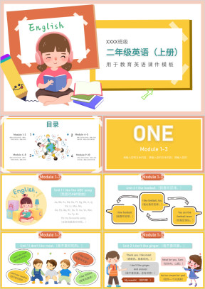 小学英语人教版二年级上册教育教学课件
