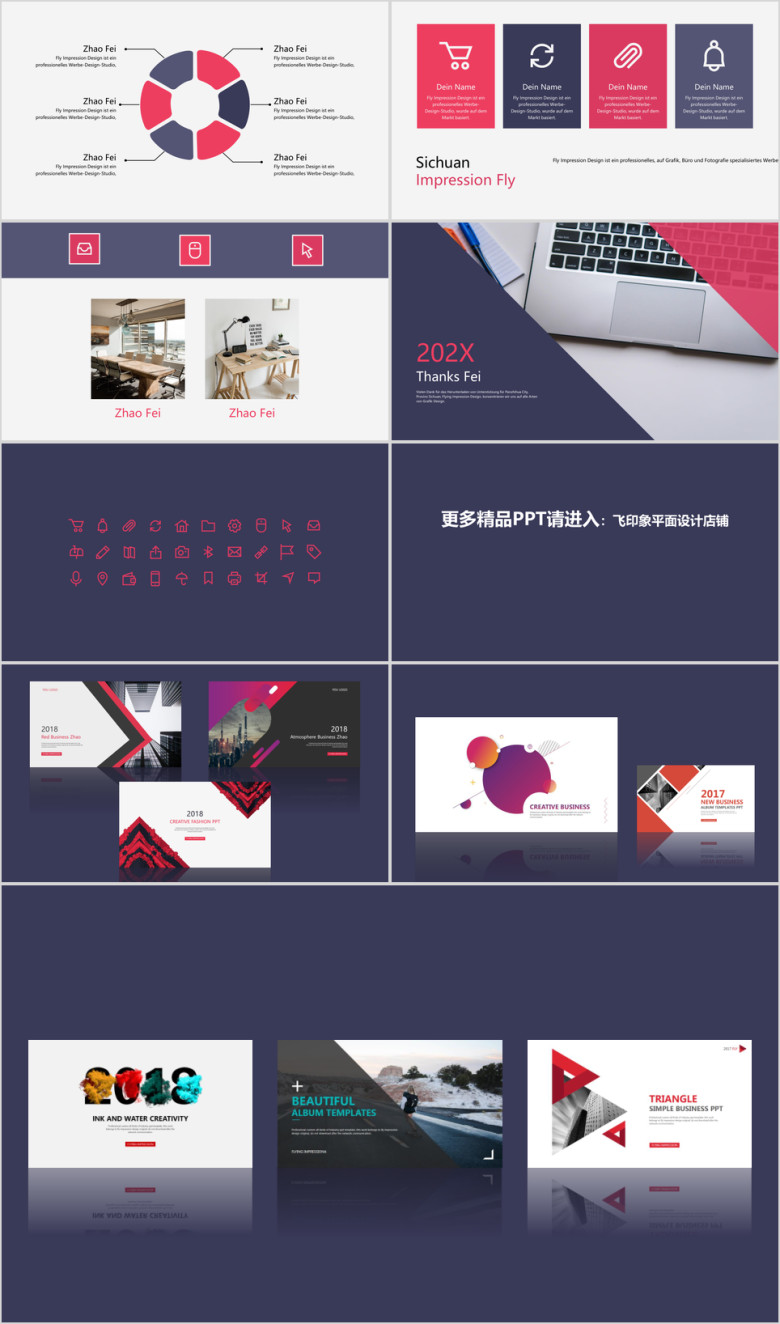 欧美风通用商务总结模板ppt