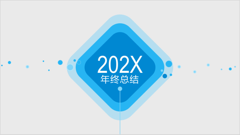 蓝色创意极简风商务年终总结计划ppt