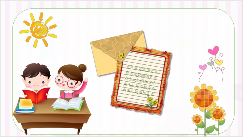 卡通可爱幼儿园专用教育教学ppt课件