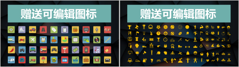 高端 IOS透明风商务汇报ppt