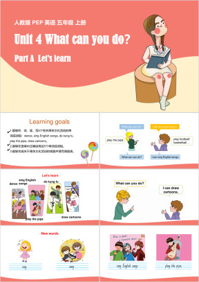 人教英语五年级上册课件Unit4Whatcanyoudo