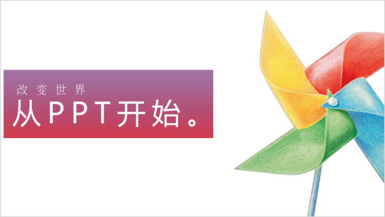 简洁欧美商务ppt总结