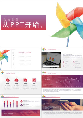 简洁欧美商务ppt总结