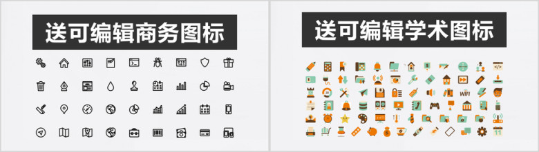 毕业答辩小清新绿色气球ppt模板