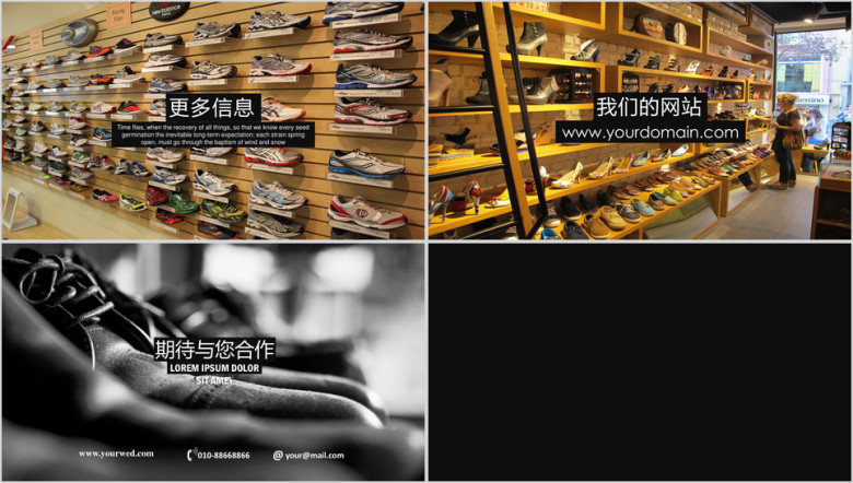 品牌运动鞋专卖店电商产品介绍促销ppt模板