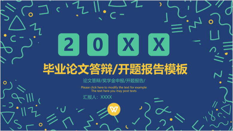 蓝绿扁平毕业论论文答辩开题报告ppt
