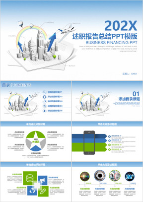 稳重商务风述职报告总结计划ppt