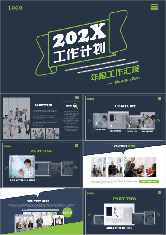 简约时尚大气年度汇报工作计划蓝绿色商务模板ppt