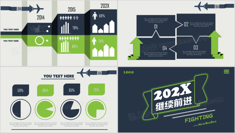 简约时尚大气年度汇报工作计划蓝绿色商务模板ppt