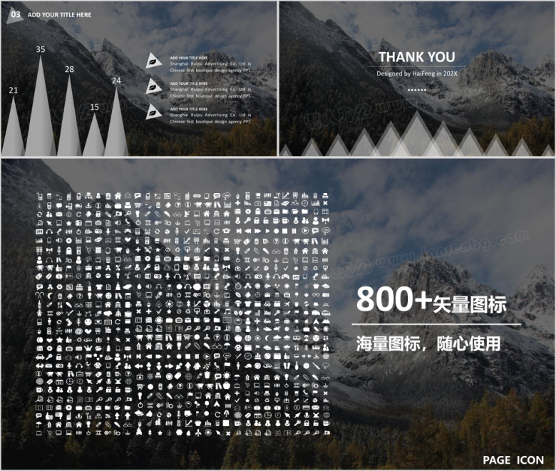 欧美高端极致美学系列ppt