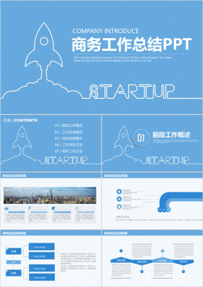 蓝色清新简约简笔手绘商务工作总结计划汇报ppt