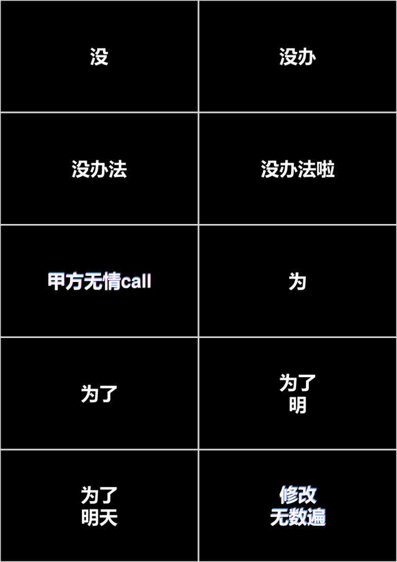 【快闪】创意商务年中工作总结汇报ppt
