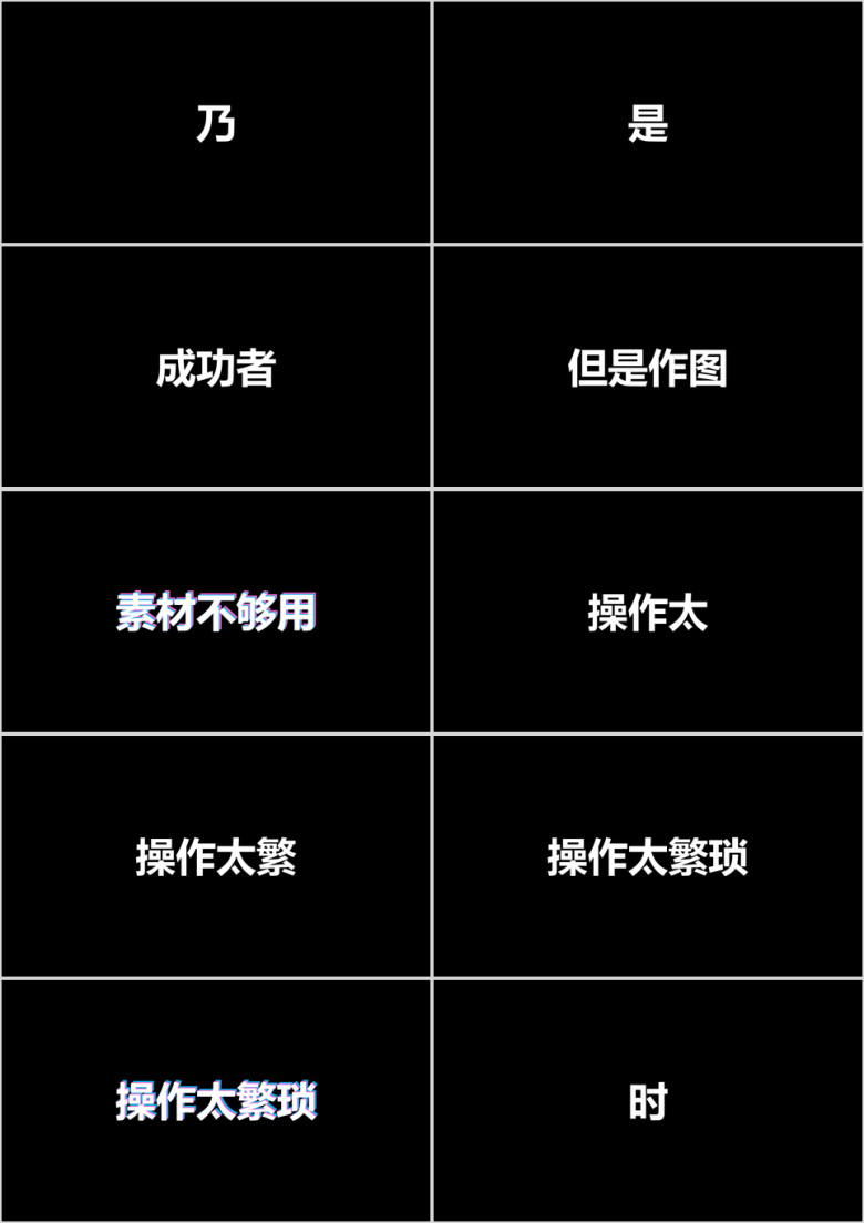 【快闪】创意商务年中工作总结汇报ppt