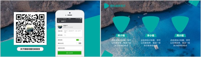 欧美杂志风年终总结ppt模板