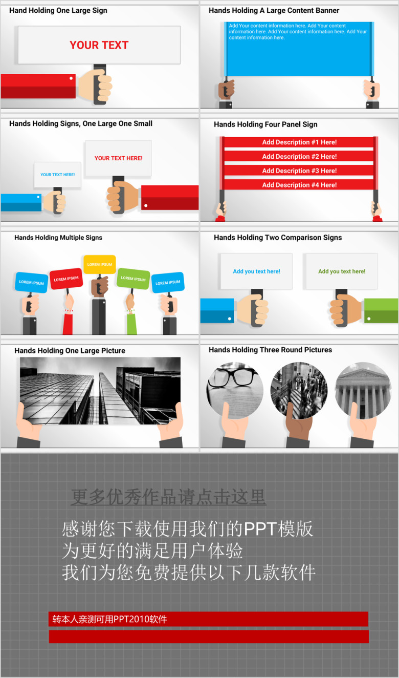 可爱卡通暑假培训班幼儿园开学典礼ppt