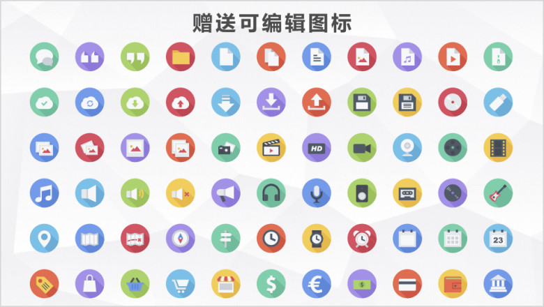 毕业论文答辩商务化现代化简约毕业论文模板ppt