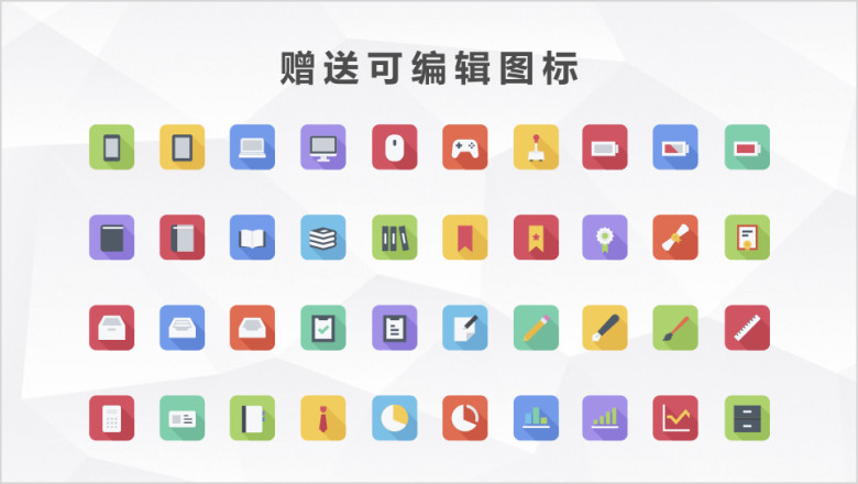 毕业论文答辩简约几何严肃学术机械开题报告ppt