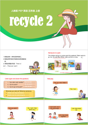 PEP五年级英语上册课件recycle2