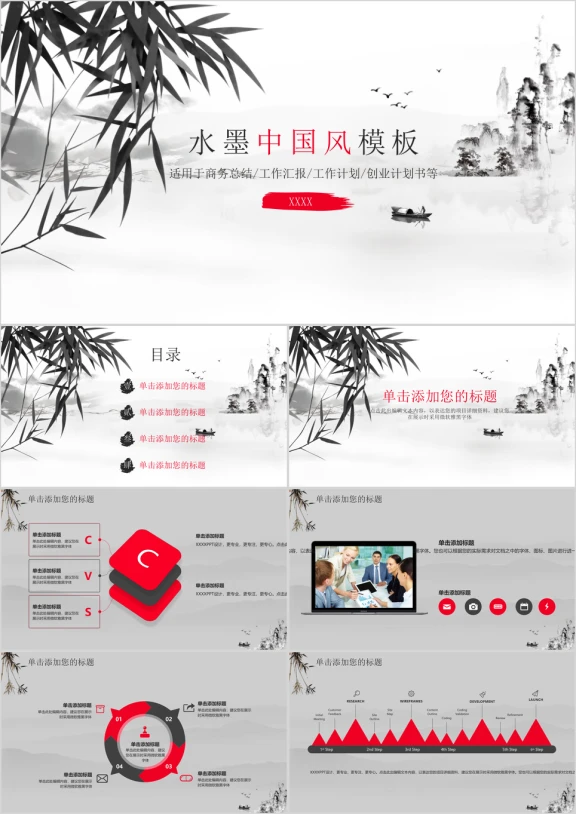 手绘花朵答辩ppt模板