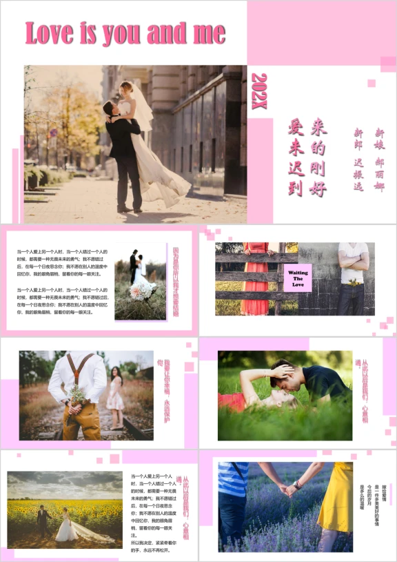 婚礼周年庆典仪式照片展示模板-宽屏微动态淡粉附BGMppt