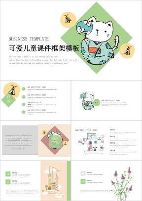 可爱猫咪吃鱼ppt