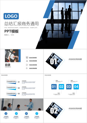 欧美杂志风商务总结汇报ppt模板