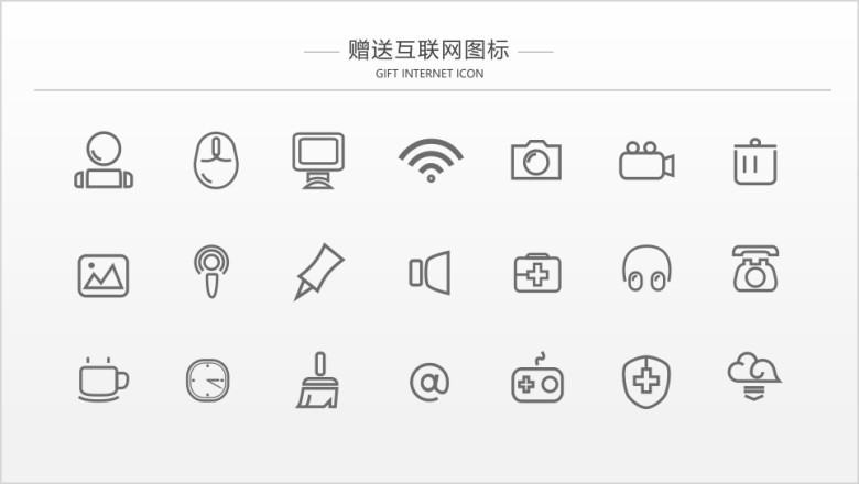 实用ppt