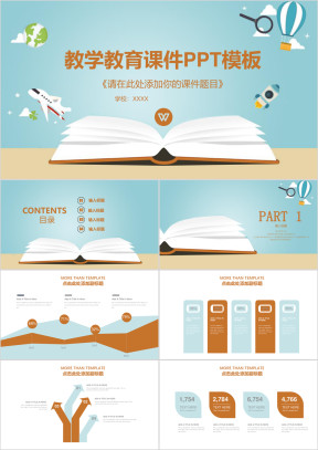扁平白蓝色教师教学教育课件ppt模板