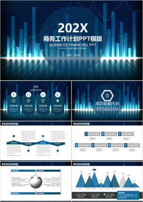 欧美商务风数据分析工作计划ppt