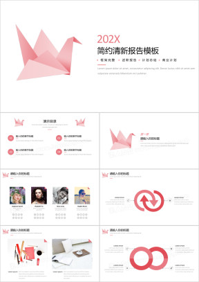 小清新极简工作汇报模板ppt