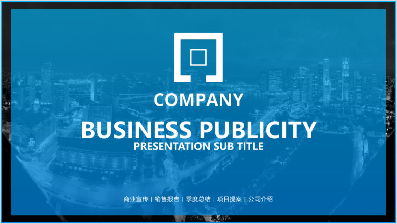欧美商务风演示创业融资企业推介计划总结工作汇报ppt