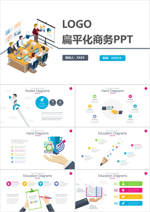 扁平化卡通商务办公ppt模板设计工作总结