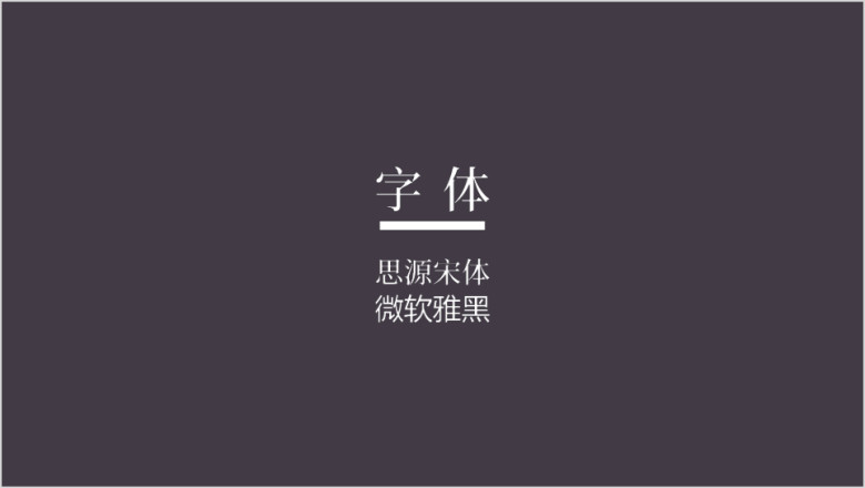 高级灰商务图表年终汇报模板ppt