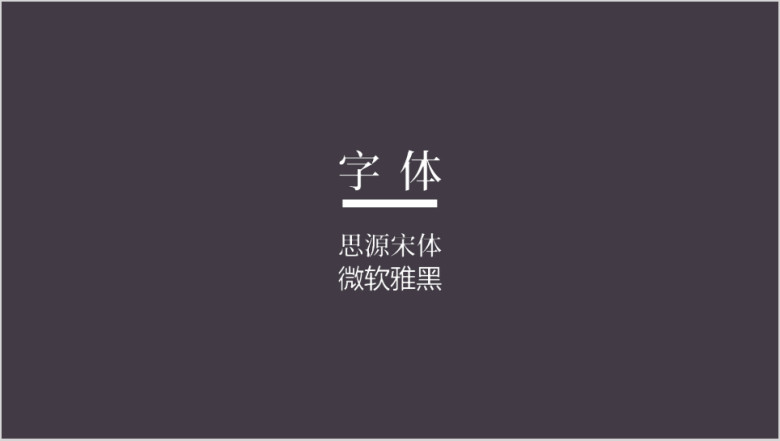 高级灰商务图表年终汇报模板ppt