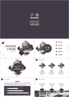 高级灰商务图表年终汇报模板ppt