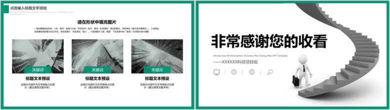 公司部门财务部处总监经理财务报告工作总结ppt
