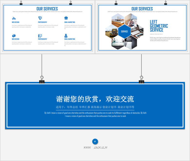 创意夹子年终总结汇报商务演示工作展示模板ppt